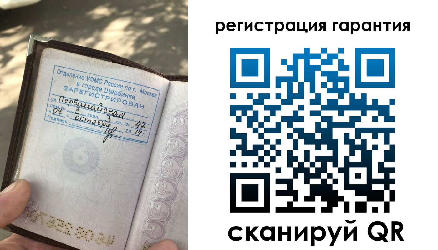 прописка в квартире в Избербаше