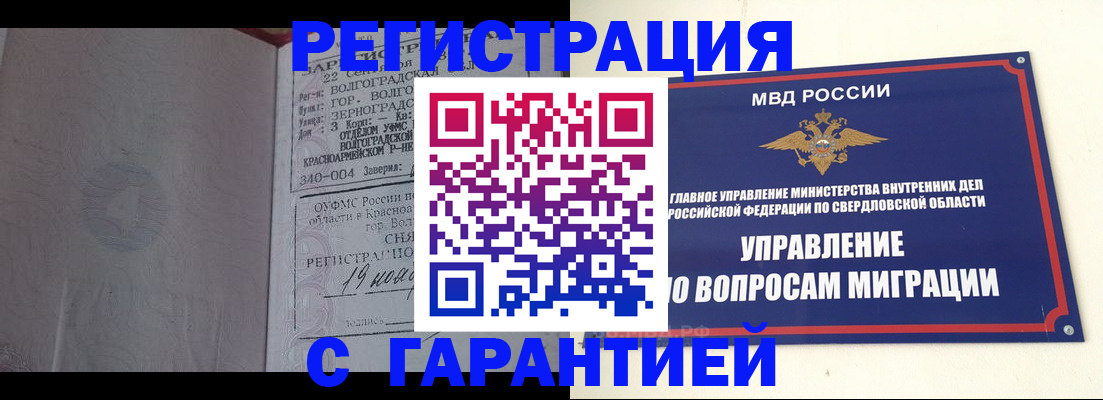 регистрация для дет. сада в Избербаше